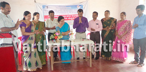 ಸುಳ್ಯ: ವಿಷಯಾಧರಿತ ಶಿಕ್ಷಣ ಮತ್ತು ಜಾಗೃತಿ ಕಾರ್ಯಕ್ರಮ